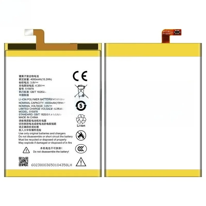 Suitable for ZTE Blade X3/D2/Q519T/A452 battery 515978 mobile phone battery, new large capacity, free tool 3.8V 4000mAh