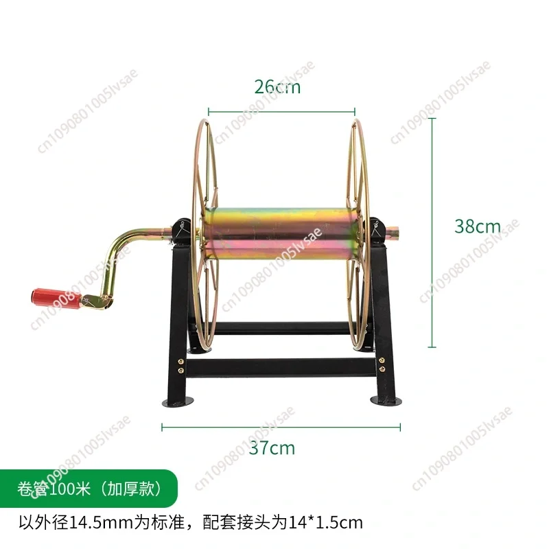 Portable Electric Spray Pipe Rack