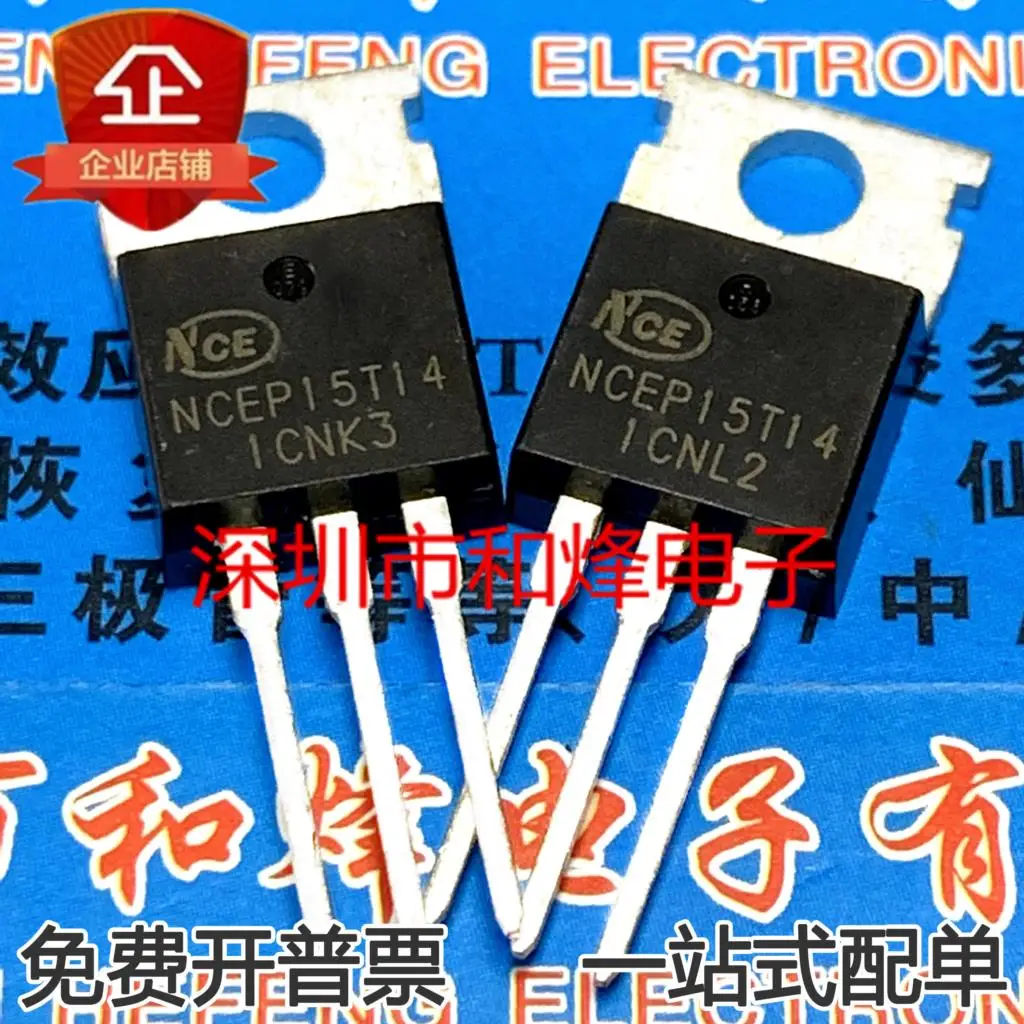 5PCS-10PCS NCEP15T14  TO-220 140A 150V MOS ORIGINAL ON STOCK