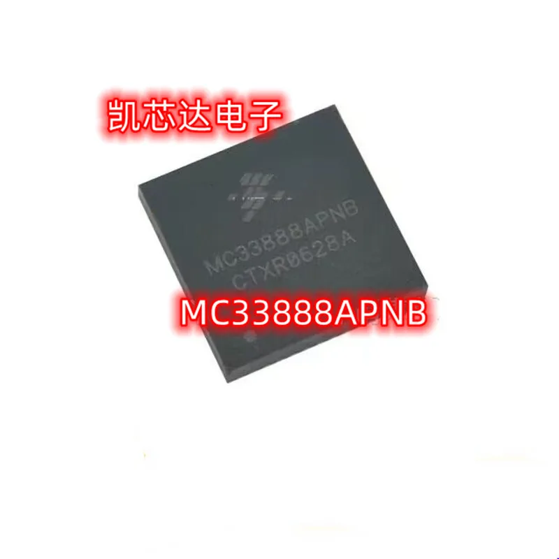 1-10pcs/lot Original New MC33888APNB QFN-36 MC33888 QFN36 MC33888PNB automobile computer board Vulnerable chip In Stock