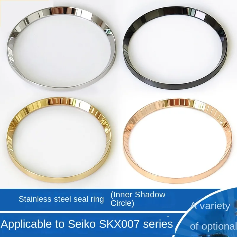 

304 stainless steel chapter ring For Seiko SKX007 SRPD bright inner shadow ring 30.5mm inner shadow ring inner scale ring parts