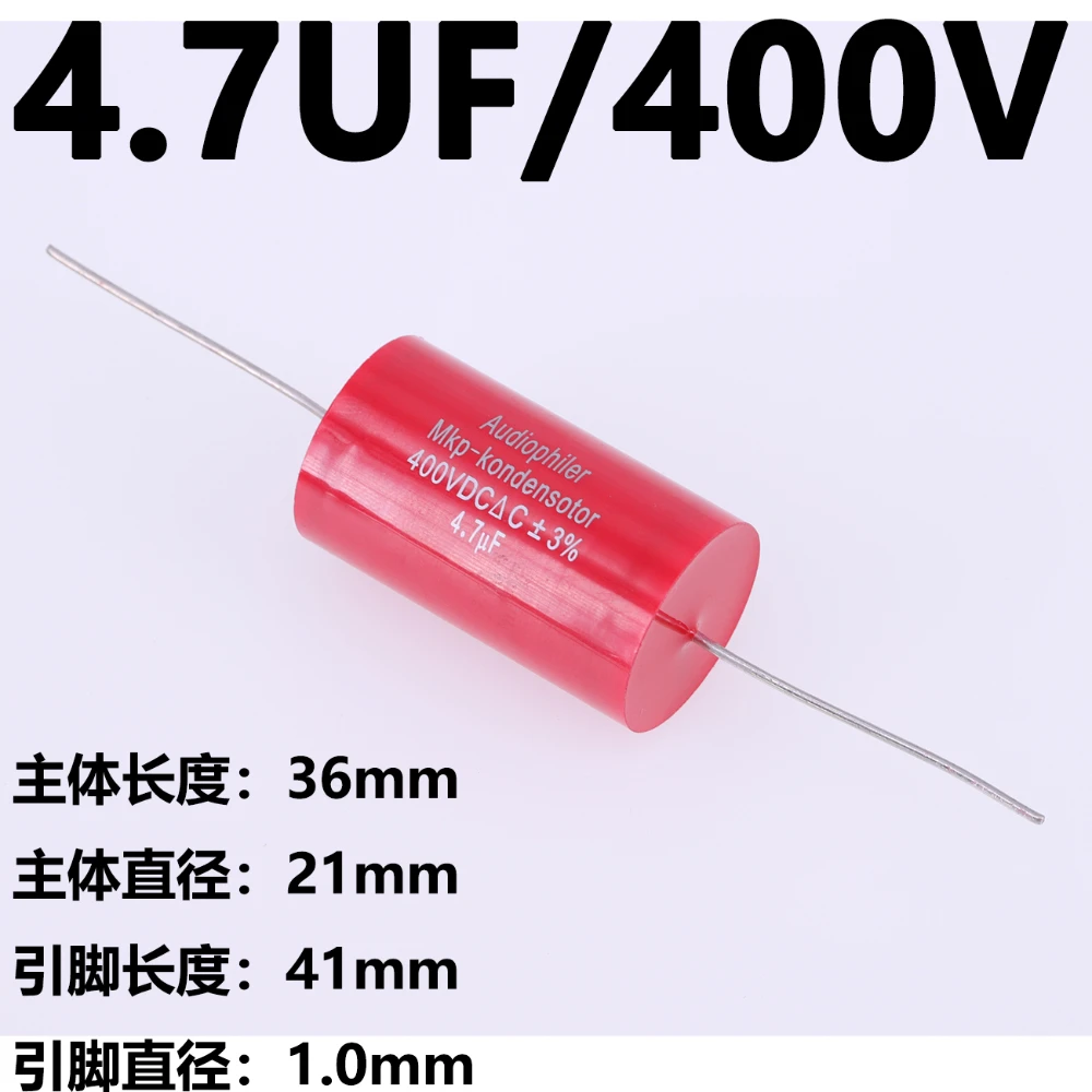 2PCS/LOT MKP Audio Capacitor Fever Non-polar Capacitor Speaker Speaker Divider Capacitor 4.7UF 3.3UF 5.6UF 8.2UF 18UF 400V 250V