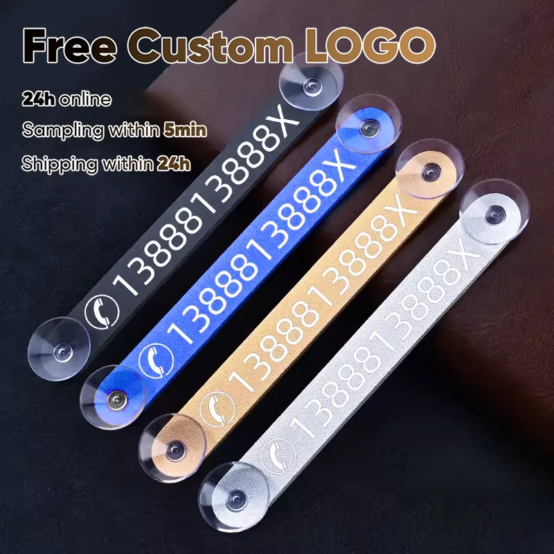 Бесплатная гравировка, индивидуальная универсальная автомобильная временная парковочная карта, номер телефона, присоски, номер телефона, передняя система помощи при парковке