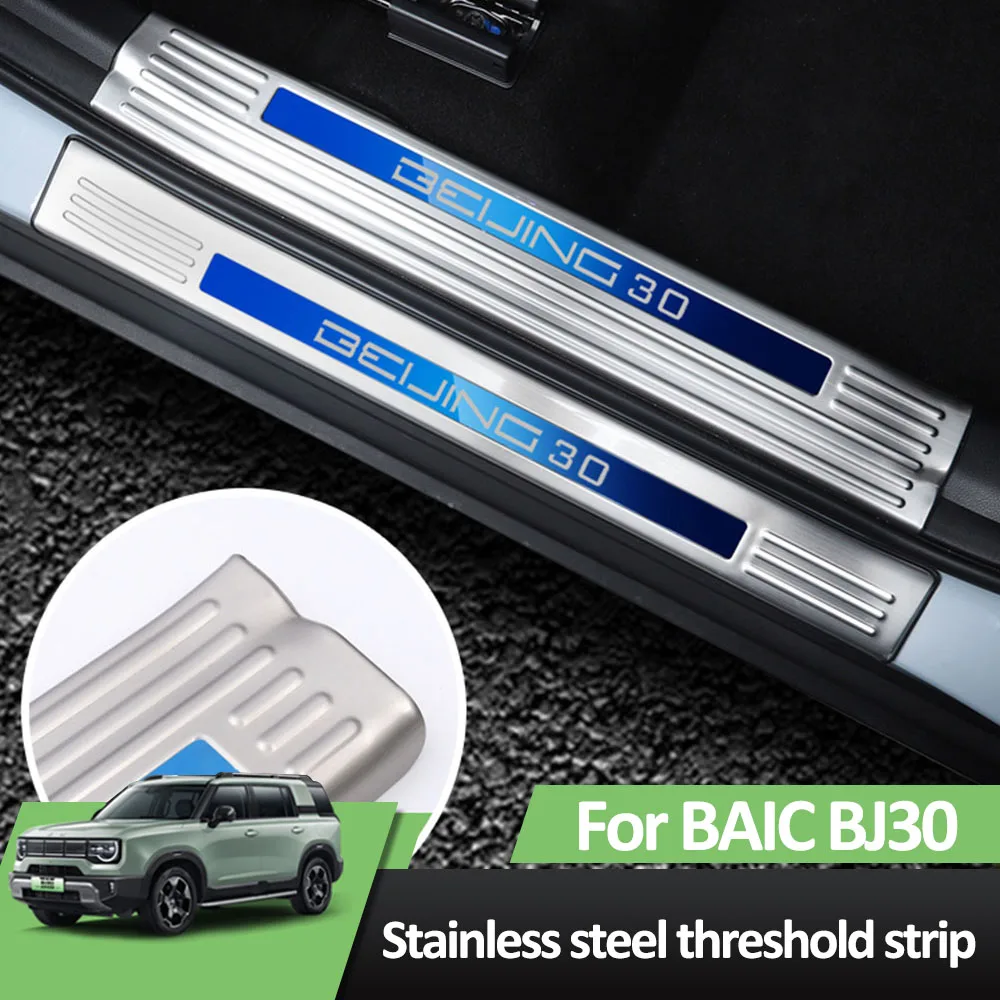 

Для BAIC BJ30 2024 2025 специальная пороговая полоса из нержавеющей стали, принадлежности для внутренней модификации, декоративная полоса для педали приветствия