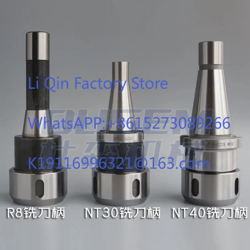 Turret quick milling chuck NT30 milling shank set NT40 spindle R8 cutter head OZ25 fixture set