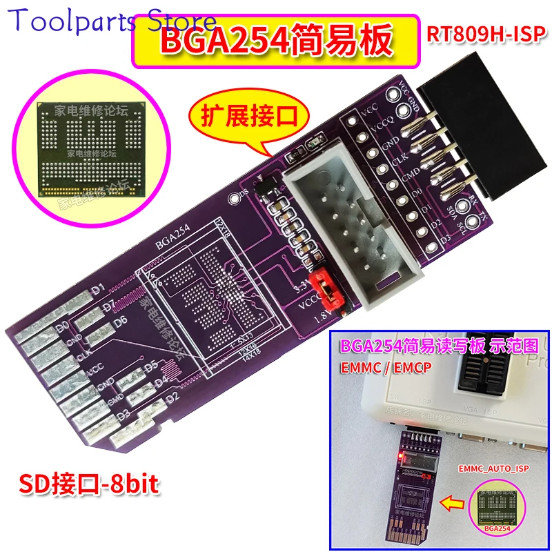 BGA254 Easy Board SD-EMMC EMCP 8-bit 1.8V RT809H-ISP Flywire Non Detachable Read/Write Board