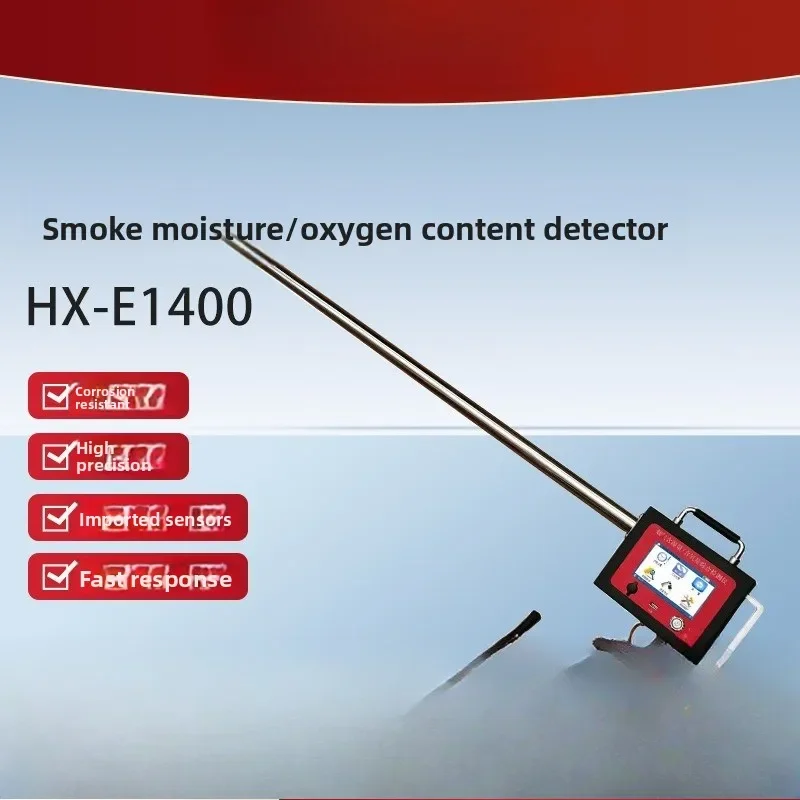 Flue gas moisture oxygen content flow rate comprehensive detection, integrated oxygen concentration, flue gas pollution