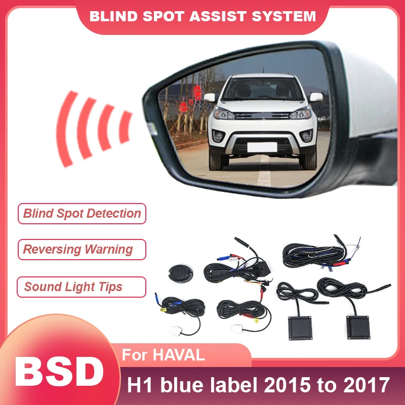 Car Rear Mirror Alarm Blind Spot Monitoring System BSD BSA BSM Assist Lane Changing Sensor For HAVAL H1 blue label 2015 to 2017