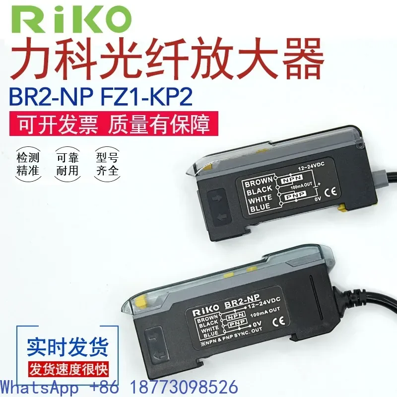 Original Riko FZ1-K… - image