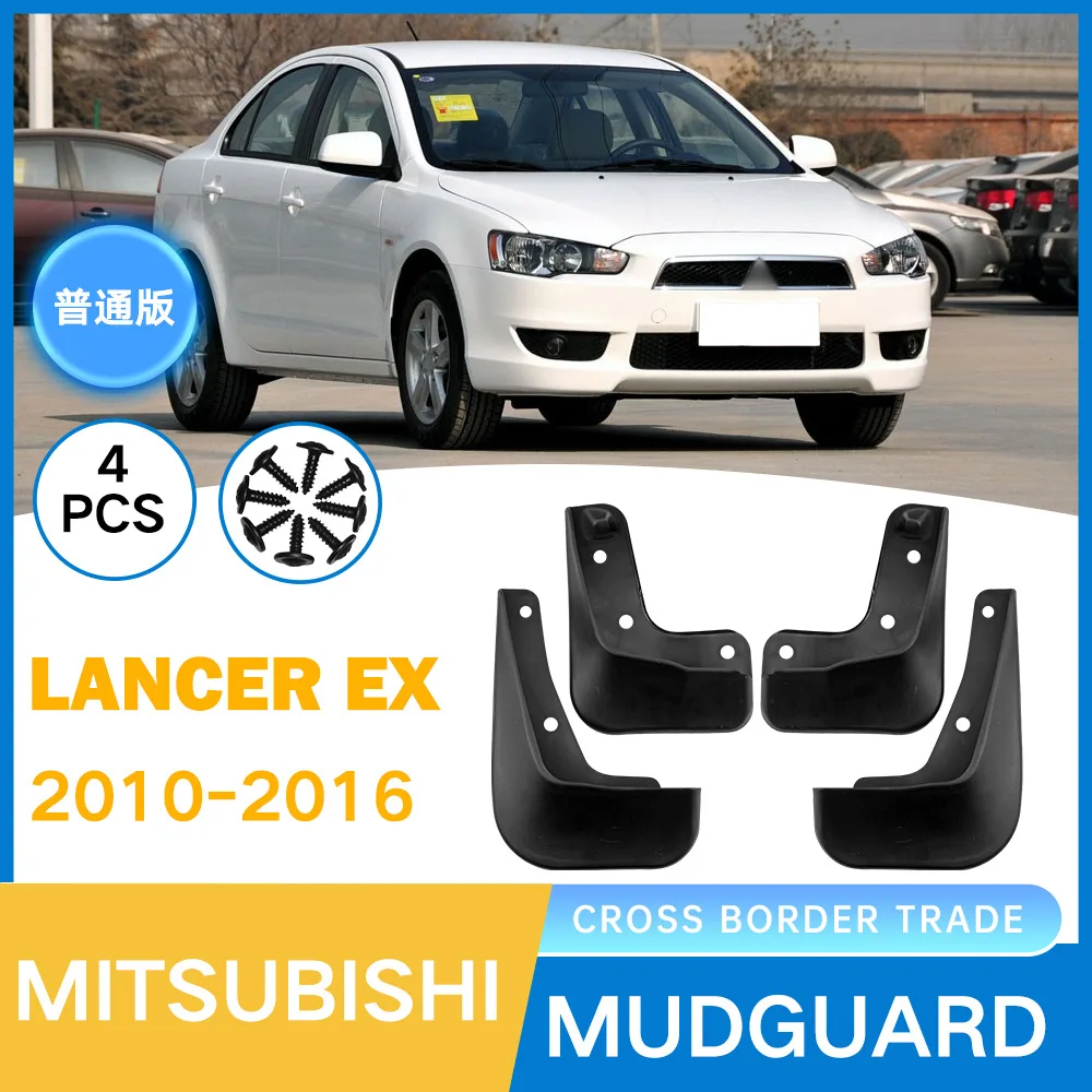 

Suitable for Mitsubishi Wingshen Regular Version Lancer EX 2010-2016 Soft Fender Tiles