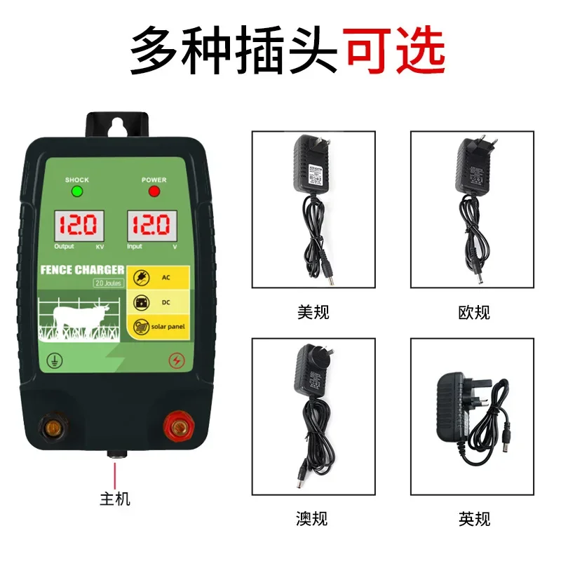 Perfect Electronic Fence Pulse Host Livestock Pasture Farm Electric Fence Charger Energy Amplifier