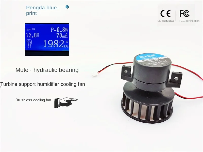 

Pengda Blueprint SF3225SL Turbine bracket 12V silent humidifier hydraulic bearing 5.4CM cooling fan