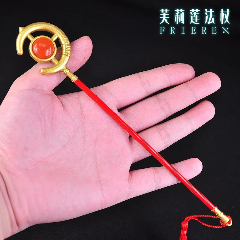 22cm/8.66 Frielian Anime 주변 장치 Frielian Magic Staff 무기 및 장비 합금 소품 장난감 코스프레 모델 펜던트 핸드 선물