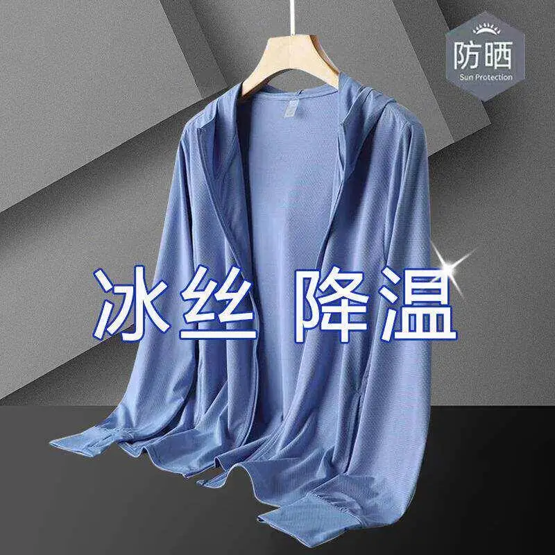 Sky blue - single item