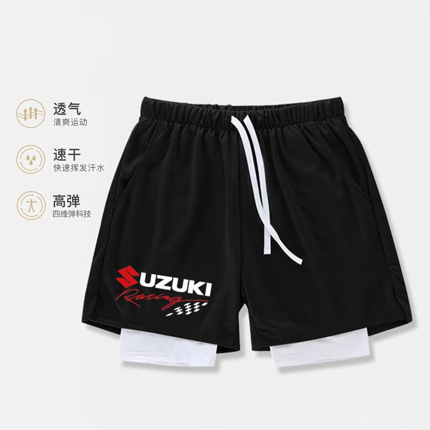 

Men's Fitness Sports Shorts for Summer Basketball Training Breathable and Quick-drying with A Faux Two-piece Design Motorcycle