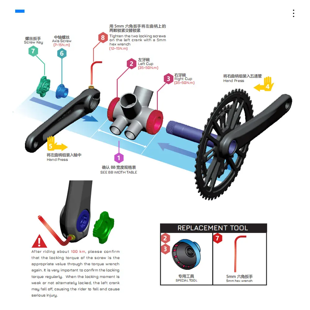 BBクランクセット用オートクスプロ5,170/172.5mm,50-34t/52-36t,9s/10s