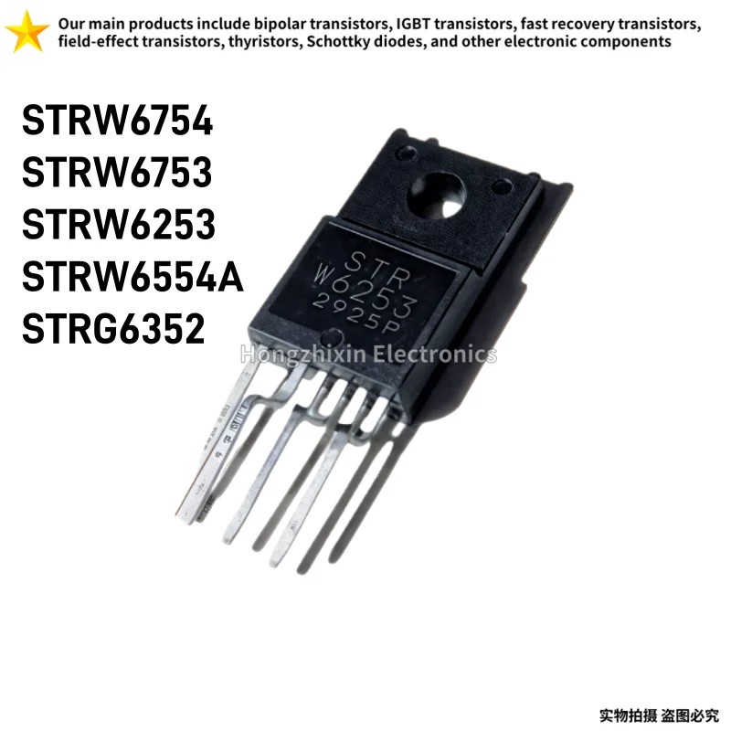 10PCS STRW6754 STRW6753 STRW6253 STRW6554A STRG6352 TO-220F-6IN power management IC