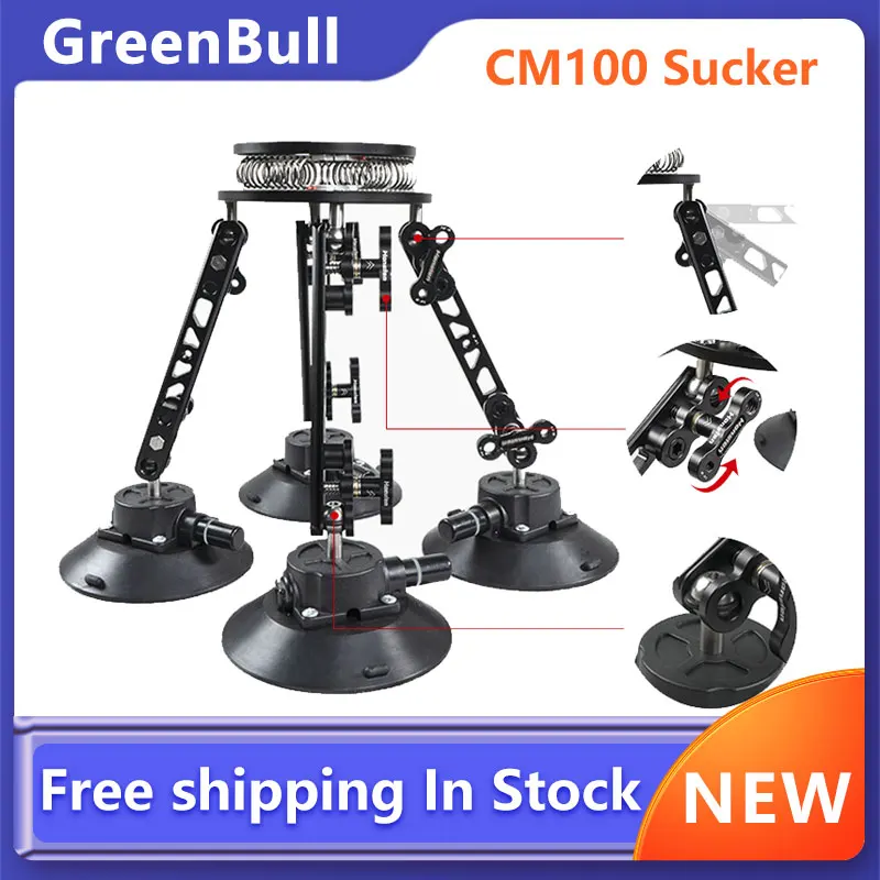 GreenBull CM100 Sucker On-Board Stable Camera System Car Camera DSLR Anti-Shake Video Wedding Car Tracking