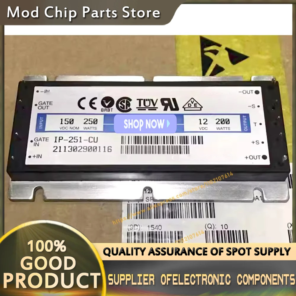 IP-251-CU IP-251-EU IP-251-IU NEW MODULE