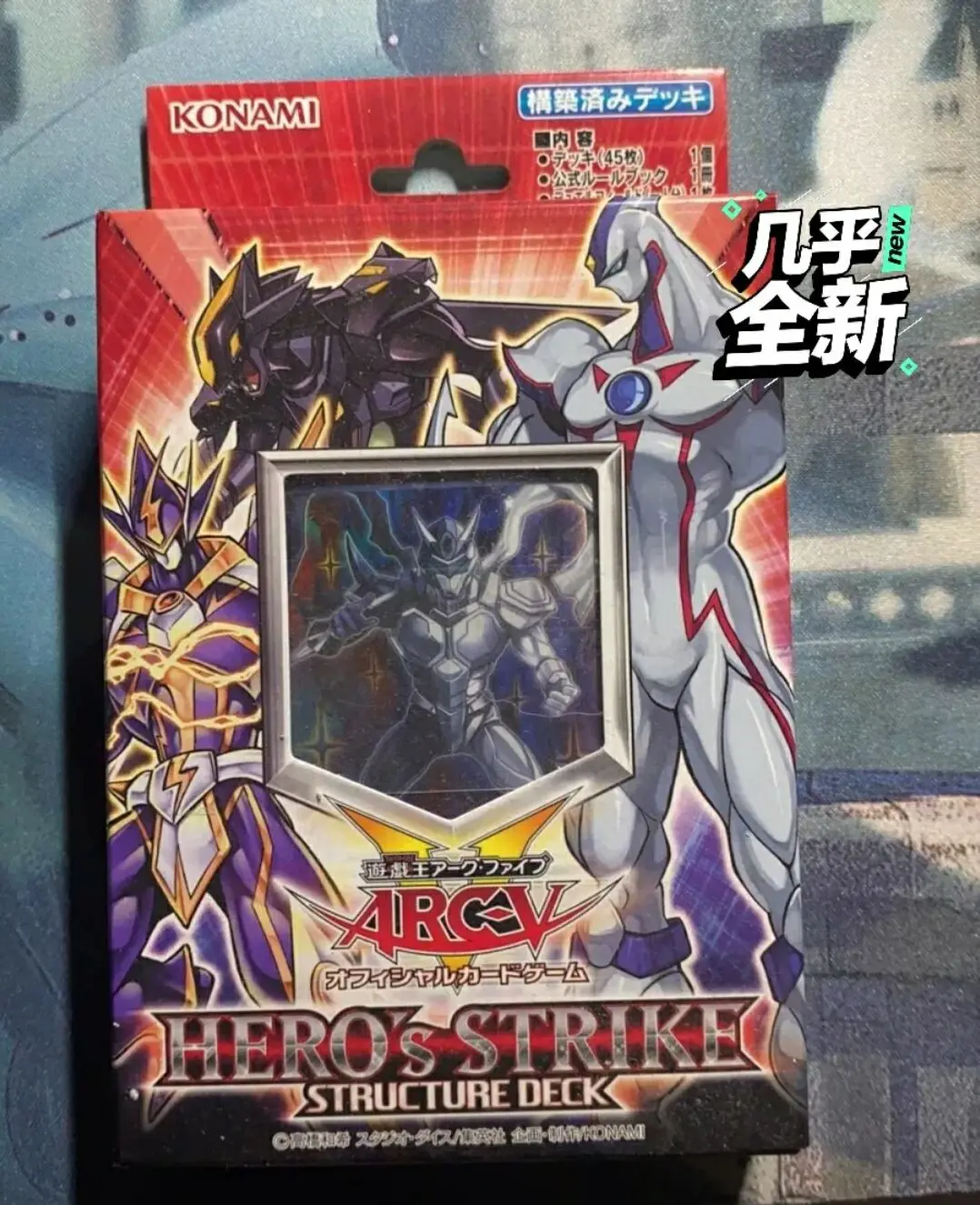 

Yugioh Master Duel Monsters OCG Structure Deck Hero's Strike SD27 Japanese Collection Sealed Booster Box