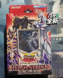 Yugioh Master Duel Monsters OCG Structure Deck Hero's Strike SD27 japońska kolekcja zapieczętowana Booster Box