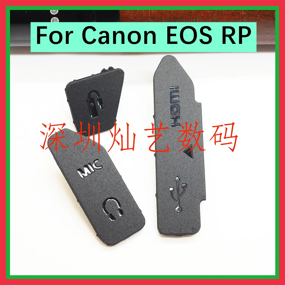 Copy New For Canon …