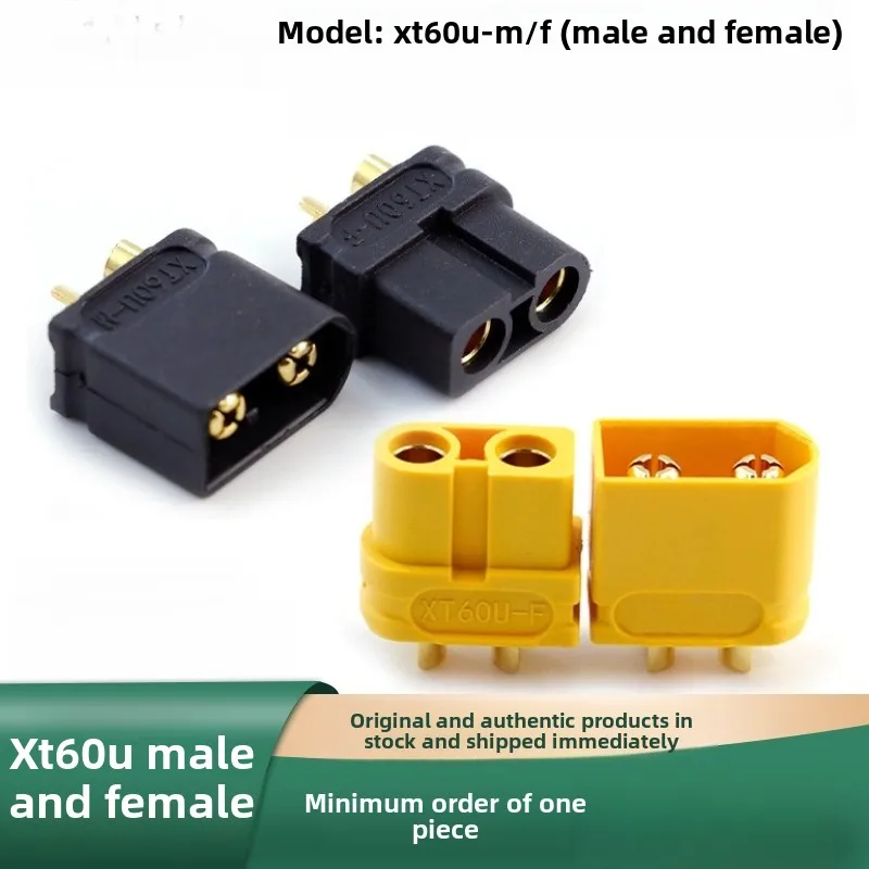 5PCS/lot, XT60U plug 35A docking plug lithium battery energy storage high current connector