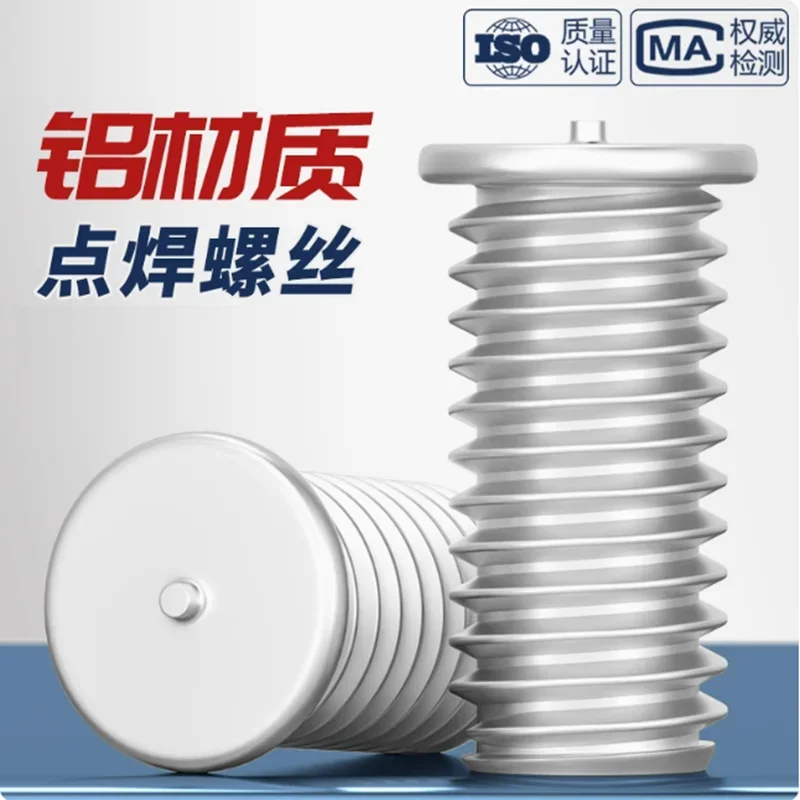Capacitor Discharge Aluminum Spot Welding Screws M3 M4 M5 M6 M8 M10 CD Weld Studs Bolt