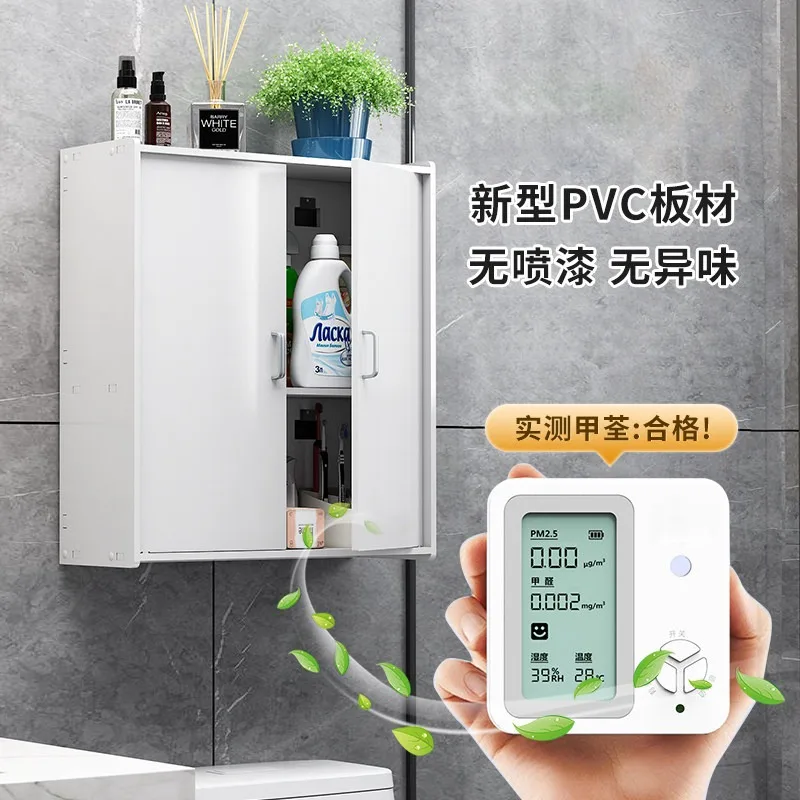 Bathroom Shelf Wall Cabinet Storage Rack Waterproof No Punching Strong Adhesive Floor Type Wall Hanging Toilet Top Rack