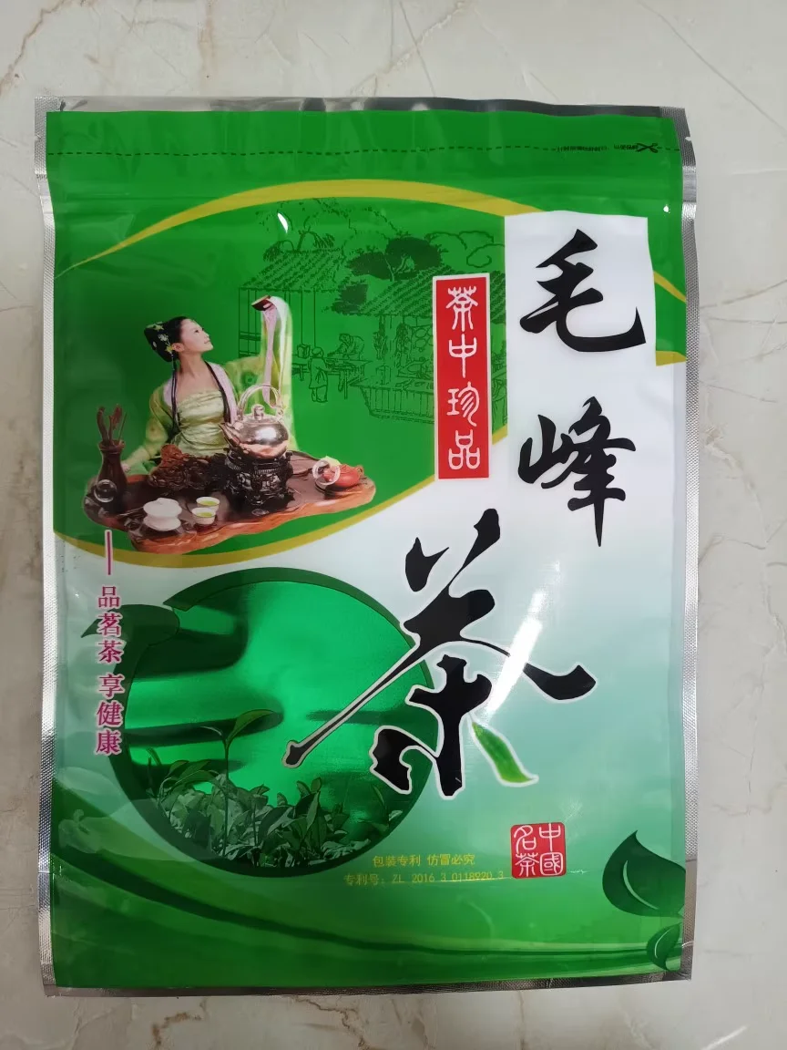 250g/500g Standing Up Bag Huang Shan Mao Feng Green Tea Zipper Bags YunWu Recyclable Sealing No Packing Bag