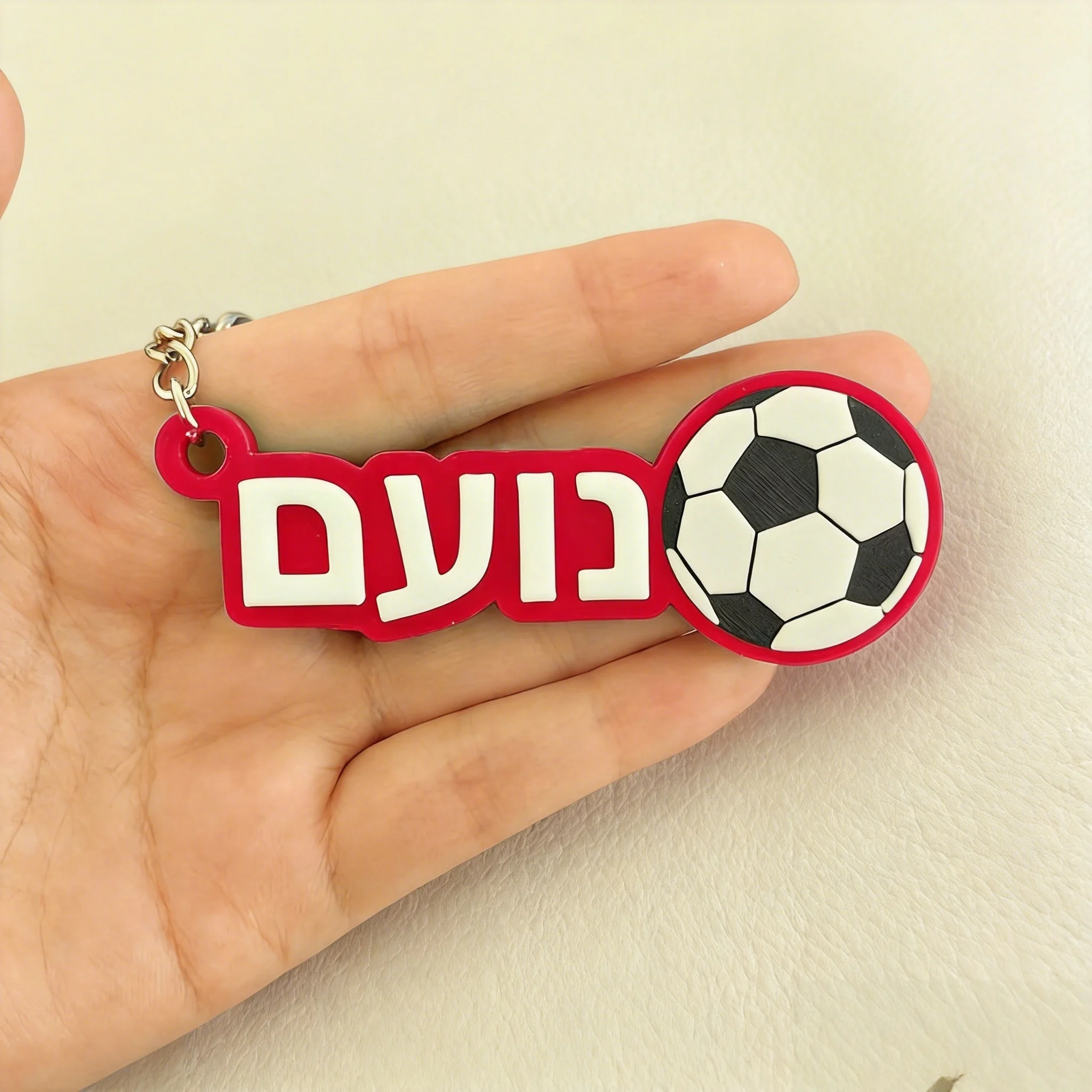 Hebrew Name Custom Soccer Keychain Personalized Acrylic Football Key Ring For Sports Fans Bag Accessory Charm Gifts - view 4