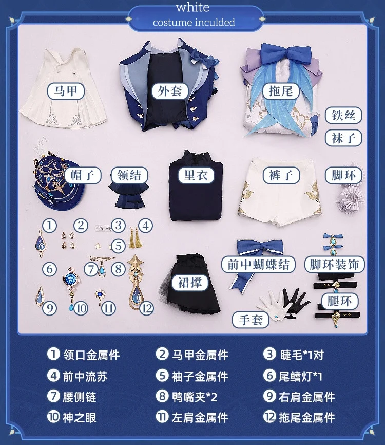 

Furina Cosplay Game Genshin Impact Furina Cosplay Costume Woman Christmas Outfits Uniforms Sets Dress Genshin Impact Cosplay