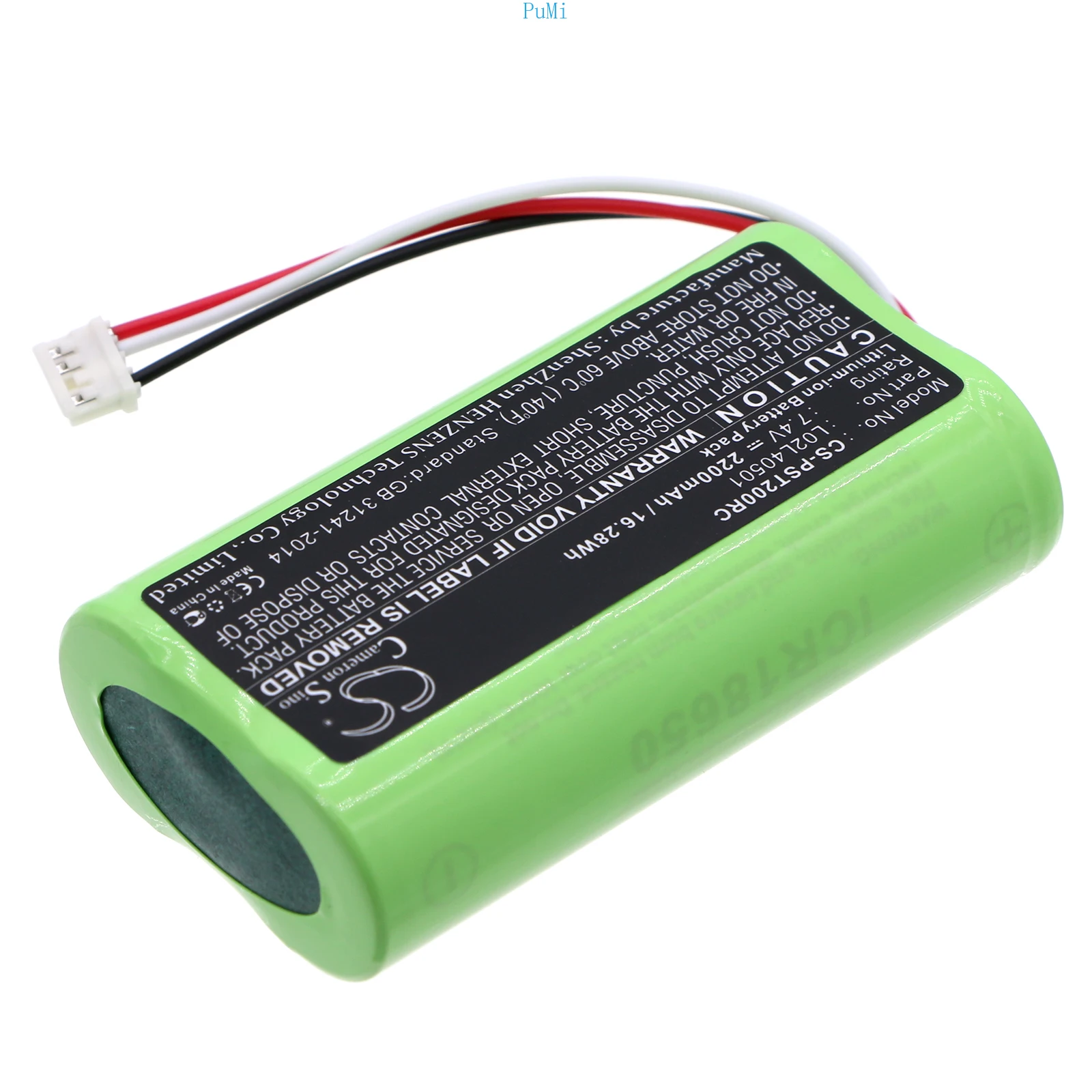 CameronSino 2200-07803-001 L02L40501 2200-07803-002  2200-07803-003 Speaker  Battery for Polycom  SoundStation 2W 2WEX SK45L1-G