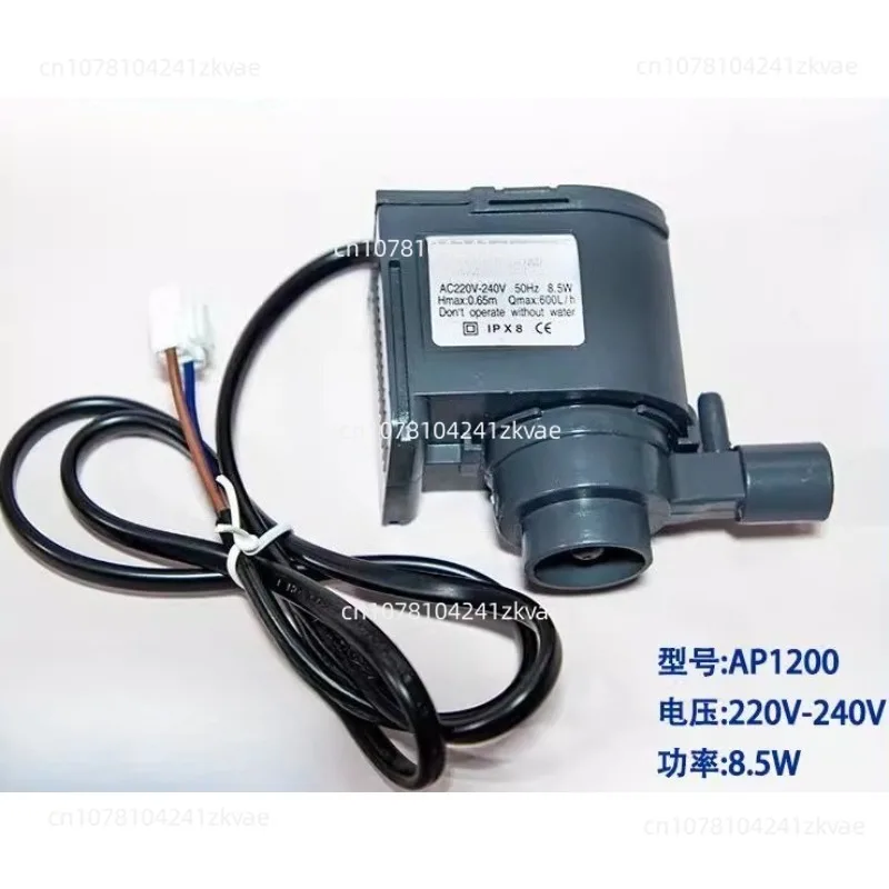 

Универсальный водяной насос для льдогенераторов HZB-50 60 80, циркуляционный погружной насос AP1200