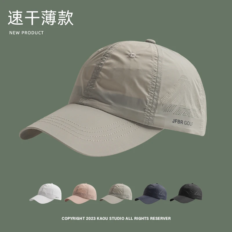 

Summer sunscreen visor thin quick-drying cap men's versatile outdoor travel breathable baseball cap