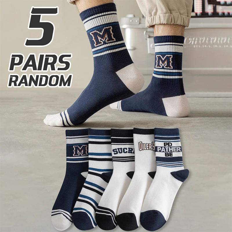 

5 пар мужских сезонных полосатых лозунгов с алфавитом, спортивных баскетбольных дышащих модных удобных средних носков в студенческом стиле