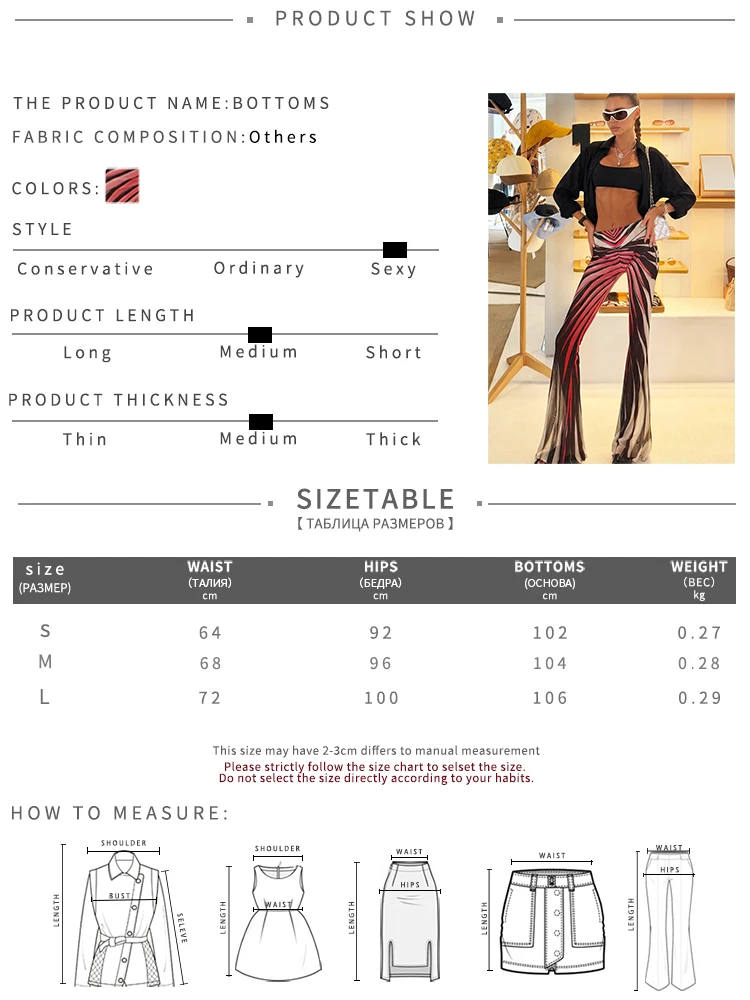 Weird Puss Hottie Air Print Hosen Damenmode Herbst Elastischer Bund Patchwork Wild Midnight Streetwear Trend Schicke Schlaghosen – Detail 1
