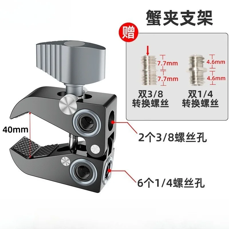 C-Shaped Crab Claw …