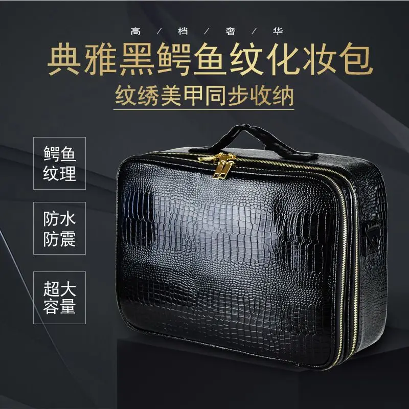 Professional Cosmetic Bag Female Ins Wind Portable Large Capacity Handheld with Makeup Nail Makeup Artist Storage Makeup Box