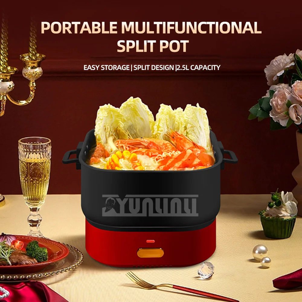2.5L Multifunctional Portable Electric Cooker Household Split Folding Multi Cooker Electric Hot Pot Casserole