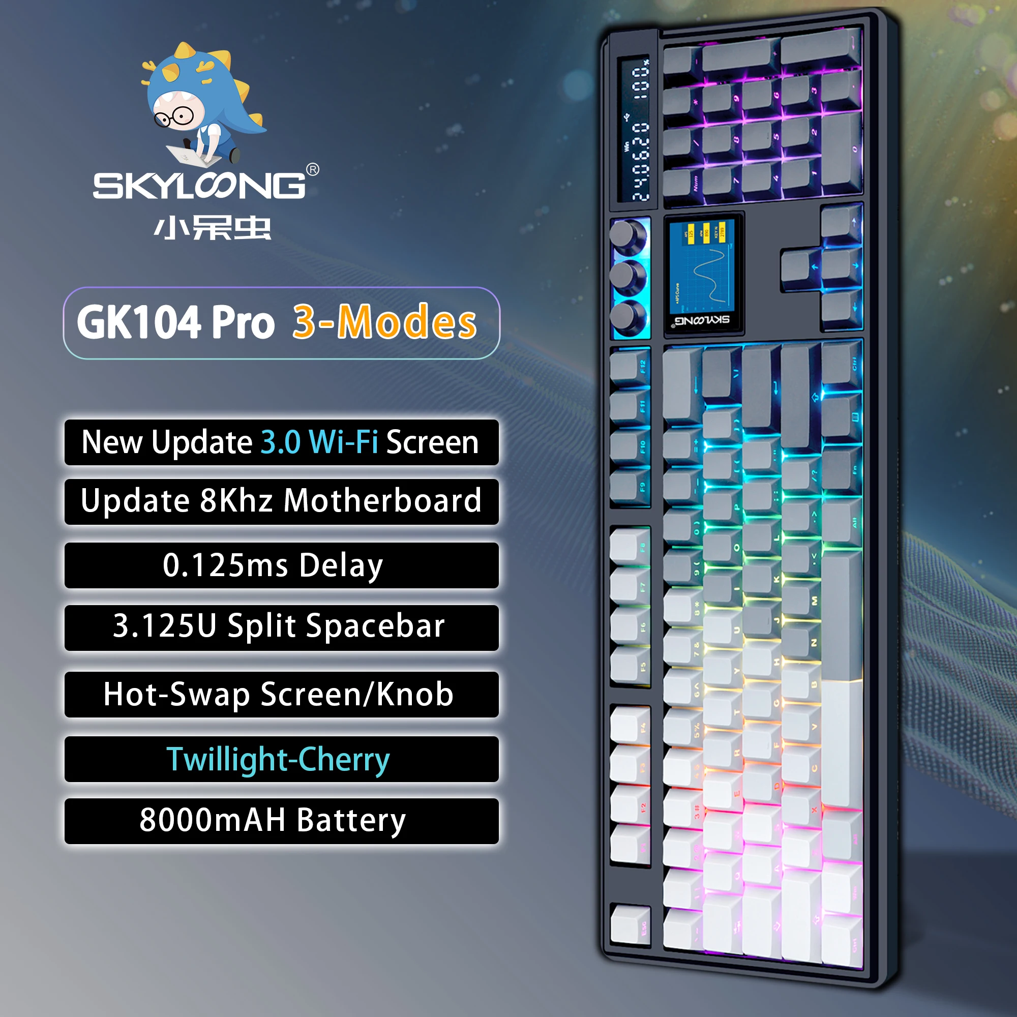 SKYLOONG GK 104 Pro eスポーツレベルメカニカルキーボードフルサイズ