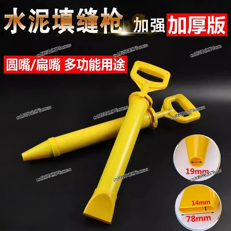 Thickened Cement Mortar Caulking Grouting Gun, Grouting Tool Stainless Steel Fire Door Grouting Plug