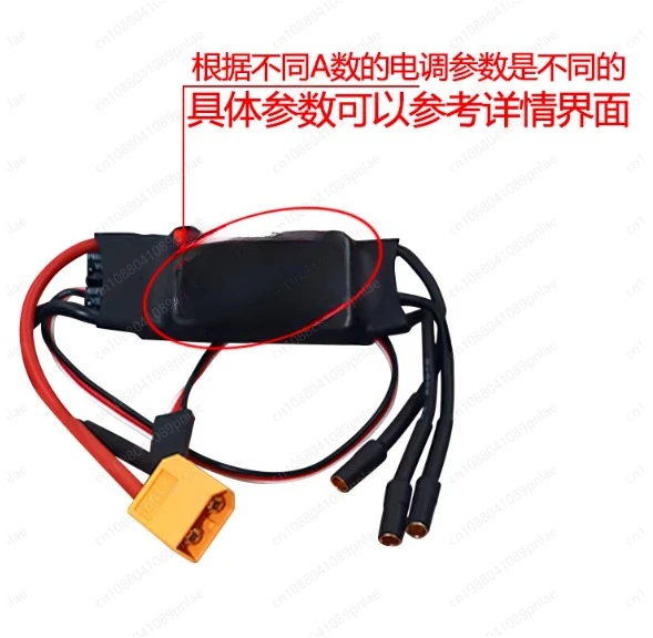 ESC, Brushless 30A ESC 80A Model Aircraft Brushless Motor