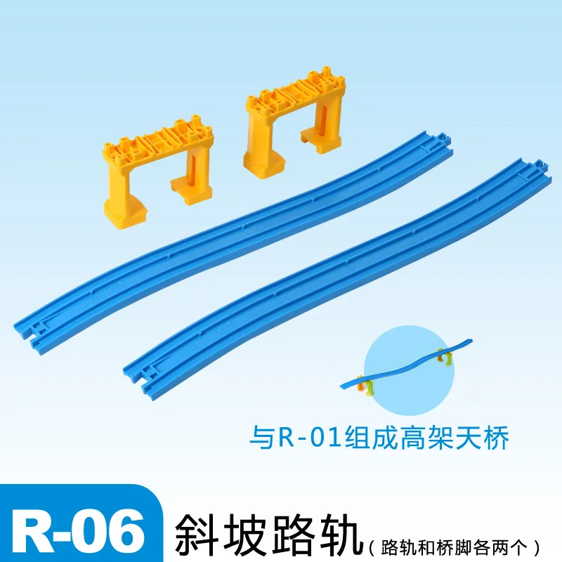 TOMY Pule Road Road electric train track accessories JR series creative matching track engineering toys