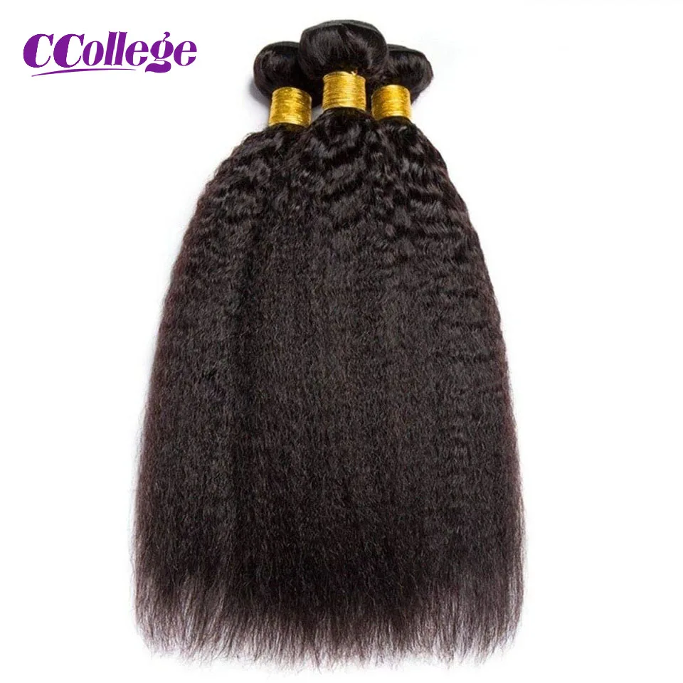 Kinky Straight Bundles Human Hair Weave Weft Raw Indian Hair 3/4 Bundles 8-30 Inches Yaki Hair Extensions Natural Color CCollege