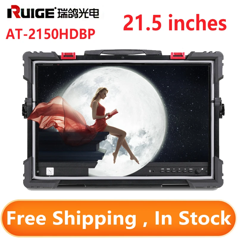 

RUIGE ARMOR NO.1 AT-2150HDBP AT-2150HD Monitor 21.5-Inch 3D-LUT Director SDI Display