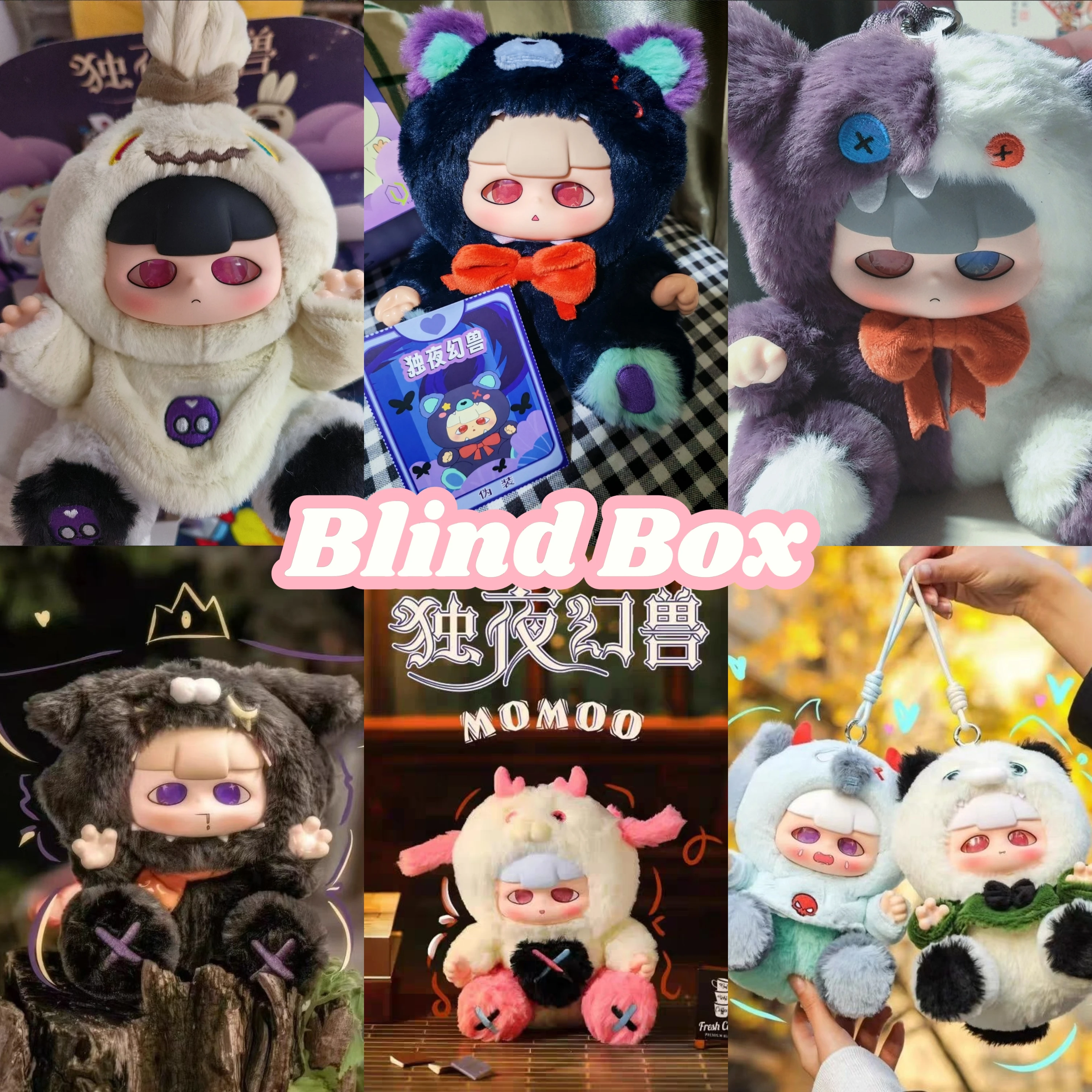 

1/6 Blind Box Momoo Night Magic Animal Wool Vinyl Mystery Box Caixa Caja Dolls Gift Anime Action Figure Toys