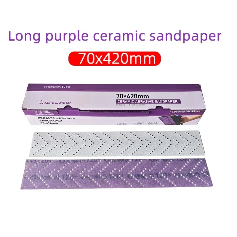 

70*420MM long purple ceramic sandpaper for car grinding and polishing flocking sandpaper abrasive 80/100/120/150/180/240/320/400