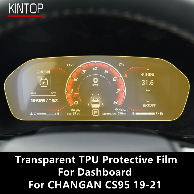 

For CHANGAN CS95 19-21 Dashboard Transparent TPU Protective Film Anti-scratch Repair Film Accessories Refit