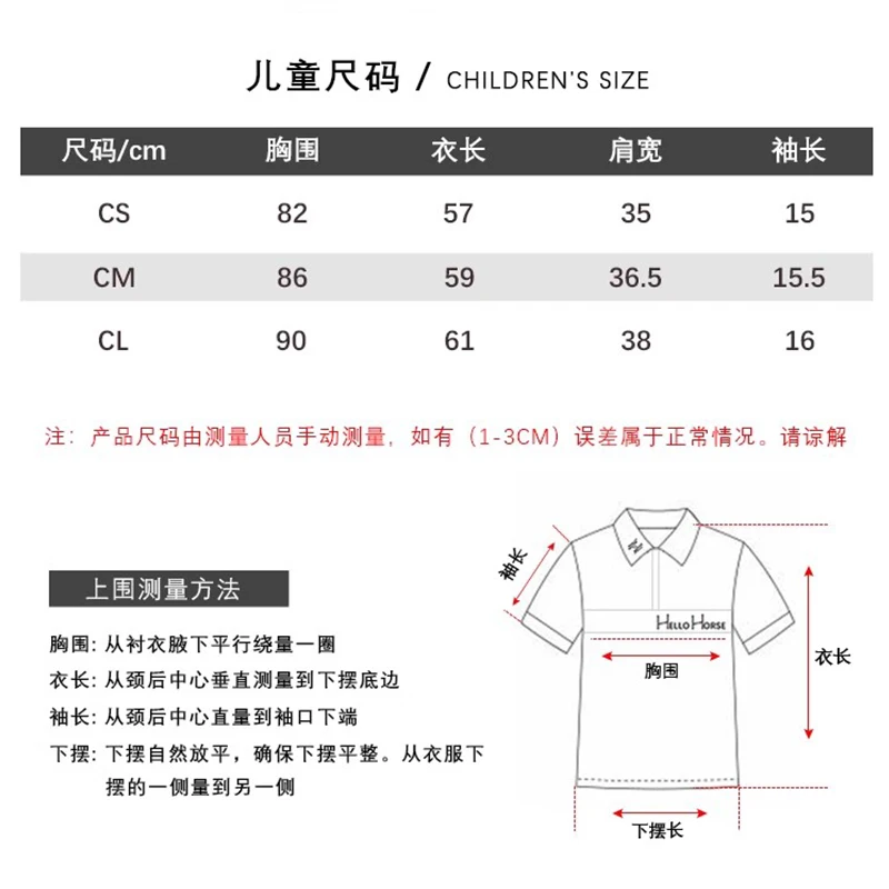 Hello Horse Kidsren's Equestrian กีฬาเสื้อยืดฤดูร้อนแขนสั้นชุดขี่ม้าการแข่งขันขี่ม้าเสื้อยืดอัศวินอุปกรณ์สายรัด